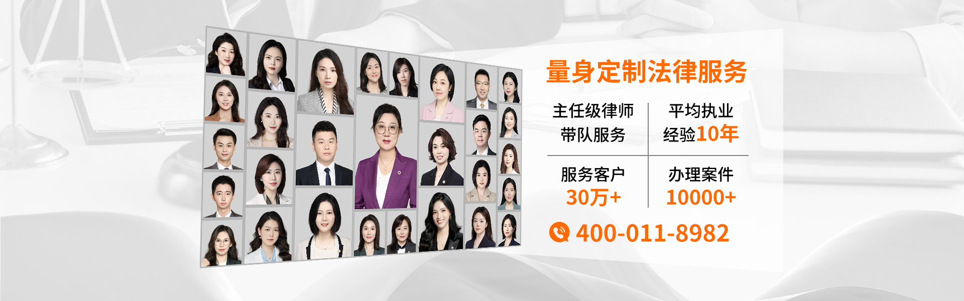 上海涉外离婚律师事务所